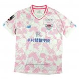 Tailandia Camisola Sagan Tosu 2º 2023